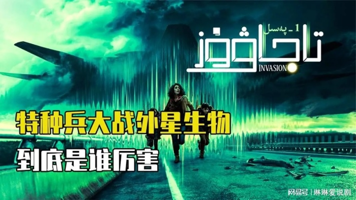 (神秘特工队百度百科)神秘特工416:生死大战!僵尸肆虐城市,唯有他能逆转局势 (神秘特工队百度百科)神秘特工416:生死大战!僵尸肆虐城市,唯有他能逆转局势