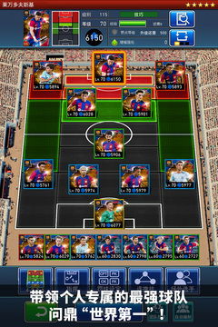 欢迎访问实况王者集结官方网站，探索最新游戏资讯与精彩活动抢先体验！