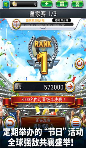 欢迎访问实况王者集结官方网站,探索最新游戏资讯与精彩活动抢先体验! 欢迎访问实况王者集结官方网站,探索最新游戏资讯与精彩活动抢先体验!