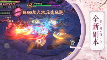 探秘神秘之地:我掌仙府,揭开神秘面纱,探寻掌握仙力的奇迹所在 探秘神秘之地:我掌仙府,揭开神秘面纱,探寻掌握仙力的奇迹所在