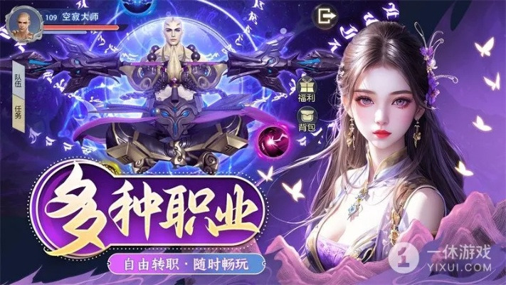(仙魔尘缘官网)探寻仙魔尘缘：精彩搬砖游戏带您踏入奇幻世界