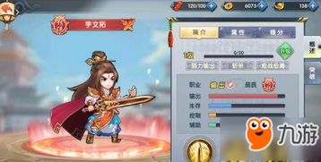 轩辕剑群侠录关服了还能玩吗？关服后如何继续游戏体验，寻找新的乐趣方式？