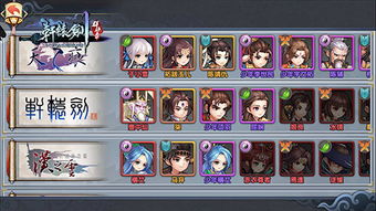 轩辕剑群侠录关服了还能玩吗？关服后如何继续游戏体验，寻找新的乐趣方式？