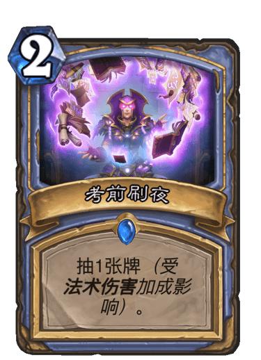 (通神和通灵的区别)通神与通灵哪个在灵性修行中更为关键和必要？