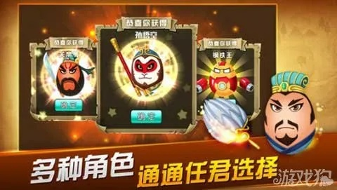 (蛋蛋传奇单机版)蛋蛋传奇2技能攻略：打造强大角色，轻松征战冒险世界