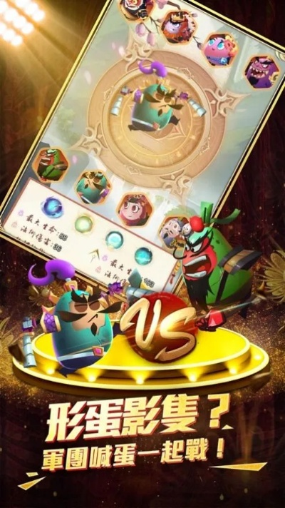 (蛋蛋传奇单机版)蛋蛋传奇2技能攻略：打造强大角色，轻松征战冒险世界