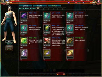 (蔚蓝档案wiki)探索蔚蓝档案日服：深度解析游戏玩法、角色魅力与社群互动