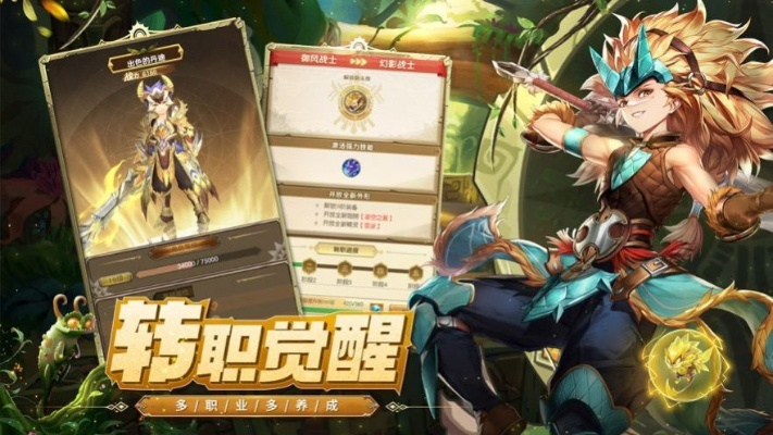 猎人启程公测：打磨利剑，勇闯未知，矢志向前，追逐猎物的踪影