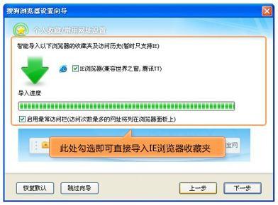 (手机搜狗浏览器中的收藏夹怎么导出来)如何将搜狗浏览器中的收藏夹导出并保存到本地，详细步骤一览