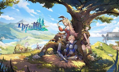探索新世界的旅行少女游戏官方官网，让你尽情体验异国风情之旅