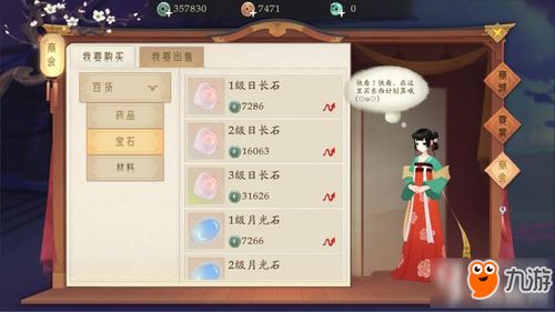 (轩辕剑龙舞有哪些称谓)轩辕剑龙舞停服原因分析：为什么这款热门游戏突然停止运营？