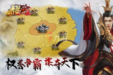三国战起来详细攻略：发挥每位角色优势，征战天下无敌秘籍分享