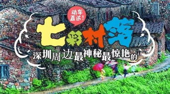 (双子村攻略大全)探秘双子村攻略：揭秘隐藏在背后的神秘人物与故事