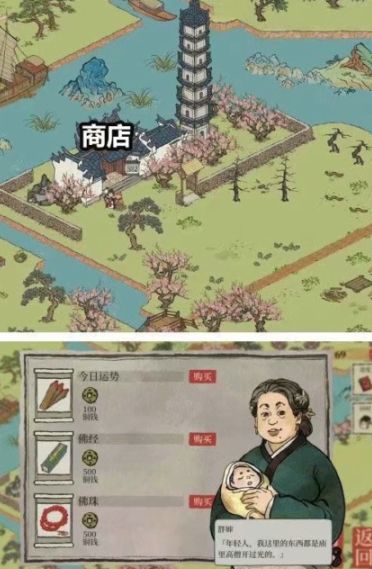 (双子村攻略大全)探秘双子村攻略：揭秘隐藏在背后的神秘人物与故事