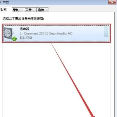(电脑声音图标不见了怎么办)电脑声音图标不见了：如何快速恢复并解决无声音问题？