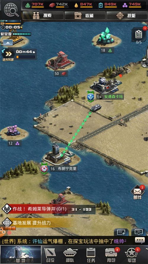 (征服世界地图的游戏)征服世界版图的游戏：以智谋与勇气征战全球，统一世界格局