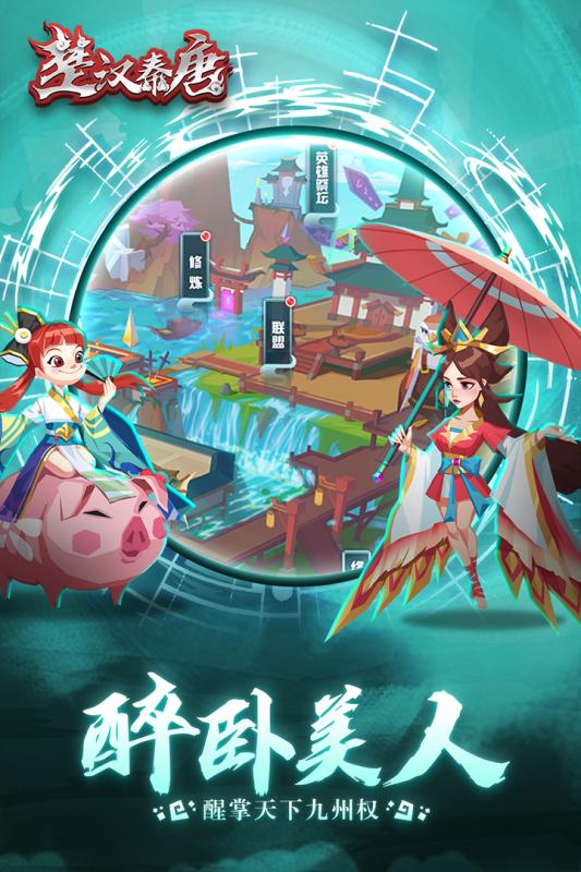 (楚汉秦唐礼包码大全礼包激活码领取)楚汉秦唐新手攻略：探索古代中国历史，助您游走于文化之间