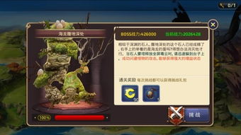 龙之谷2手游：惊险探秘！诡矿石隐藏在哪里？灵巧挖掘技巧大揭秘