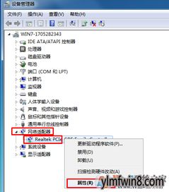 (电脑老是掉线怎么办)电脑老掉线怎么解决？教你轻松解决电脑频繁断网的问题