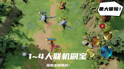 深入探秘杨戬传之搜山降魔：全装备掉落攻略与最佳获取途径详解