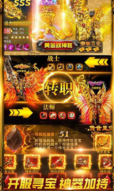 探索无尽冒险与策略较量的世界——斗法天地游戏全方位解析与玩家心得分享 探索无尽冒险与策略较量的世界——斗法天地游戏全方位解析与玩家心得分享