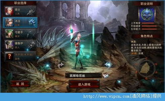 (龙族再起手游攻略)《龙族再起手游》引领玄幻新风潮，挑战极限玩法不断刷新