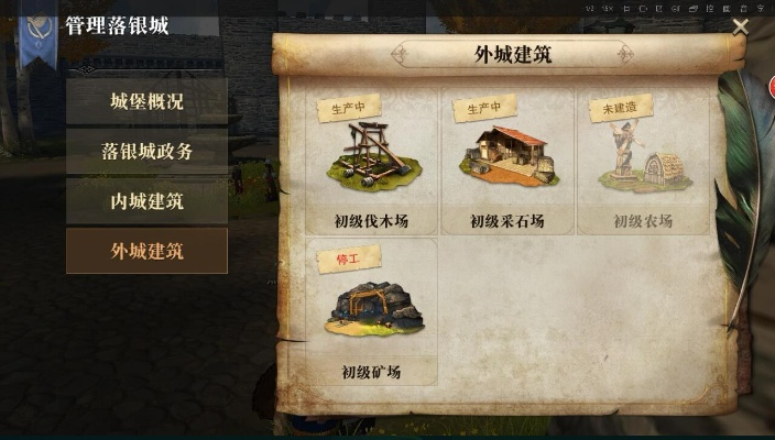 探索落银城的秘密：全面攻略与实用技巧，助你轻松征服这片神秘土地