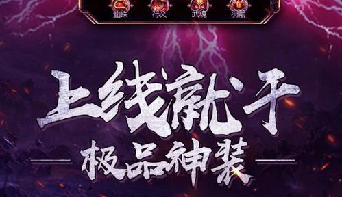 (原始传奇-经典正版)原始传奇第一土豪：历史背景下的财富與传奇故事