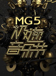 体验极速神音，全新音乐世界等你探索，让耳朵感受极致震撼音乐盛宴！