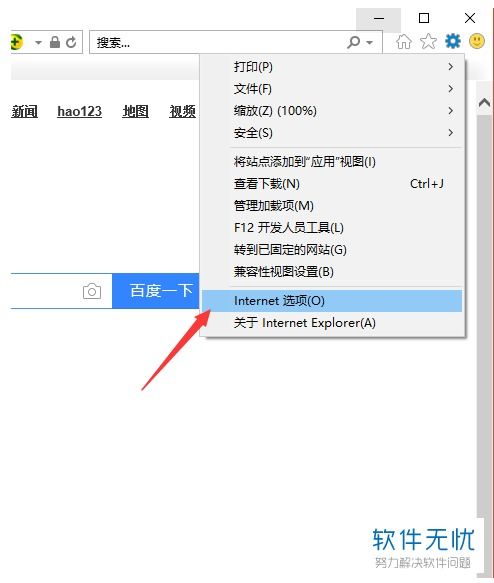 (windows浏览器无法访问页面)解决win10浏览器无法访问网页问题的有效方法及技巧