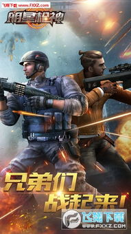 探索《暴走枪神动漫》的精彩世界：热血枪战与扣人心弦的剧情交织