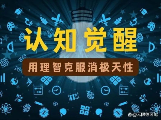 (《智能觉醒》)智能觉醒游戏:揭秘另一个名字及其无限可能性 (《智能觉醒》)智能觉醒游戏:揭秘另一个名字及其无限可能性