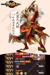 (战龙无双完整版免费阅读无弹窗笔趣阁)战龙无双免费阅读全文,畅享惊险刺激的无限世界之旅 (战龙无双完整版免费阅读无弹窗笔趣阁)战龙无双免费阅读全文,畅享惊险刺激的无限世界之旅