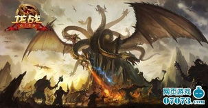 探寻龙界争霸官方网站入口：发现最新战役和龙族演变的秘密！