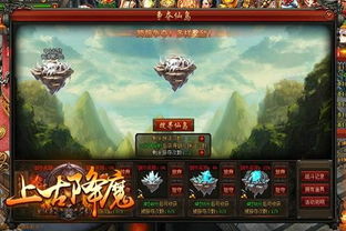 探寻龙界争霸官方网站入口:发现最新战役和龙族演变的秘密! 探寻龙界争霸官方网站入口:发现最新战役和龙族演变的秘密!