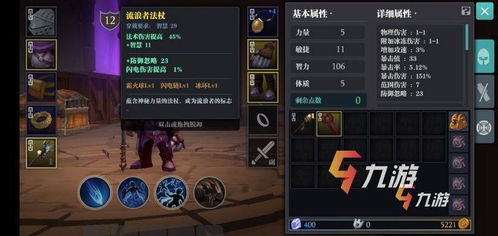 (如何玩转逆刃:技巧,策略和最佳操作指南的游戏)如何玩转逆刃：技巧、策略和最佳操作指南