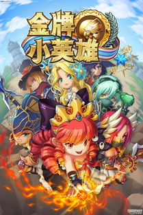 (小忍者哈特利)小忍者哈突利:勇敢无畏的小英雄和他的冒险之旅 (小忍者哈特利)小忍者哈突利:勇敢无畏的小英雄和他的冒险之旅