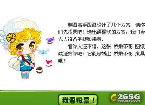 心动小精灵怎么下架了?故事背后的未知真相是什么?寻找答案的探索之旅开始了! 心动小精灵怎么下架了?故事背后的未知真相是什么?寻找答案的探索之旅开始了!