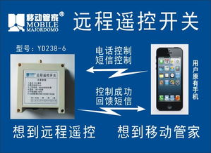 (手机远程控制遥控器)将智能手机变身为远程电脑遥控器：实现更便捷的操作体验