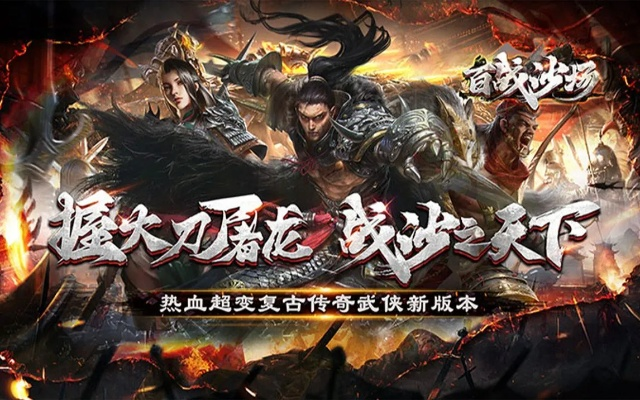 全集百战沙场碎铁衣免费下载，精彩内容一网打尽，全网独家福利分享