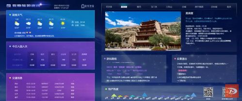 (醉逍遥平台首页)醉逍遥和平街道软件:探索美好生活的数字化利器与护身符 (醉逍遥平台首页)醉逍遥和平街道软件:探索美好生活的数字化利器与护身符