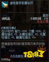 (生命药水的配方)探索预言奇谈：揭示生命药剂背后的神秘力量与未来可能性