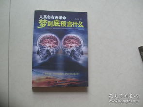 (生命药水的配方)探索预言奇谈:揭示生命药剂背后的神秘力量与未来可能性 (生命药水的配方)探索预言奇谈:揭示生命药剂背后的神秘力量与未来可能性