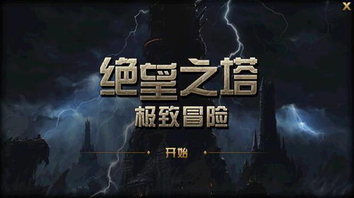 盘龙免费阅读全文笔趣阁:极致阅读体验尽在指尖,带你进入奇幻冒险世界 盘龙免费阅读全文笔趣阁:极致阅读体验尽在指尖,带你进入奇幻冒险世界