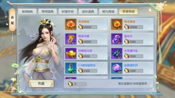 (缥缈情缘官网)缥缈情缘角色攻略全面解析，帮你玩转游戏世界