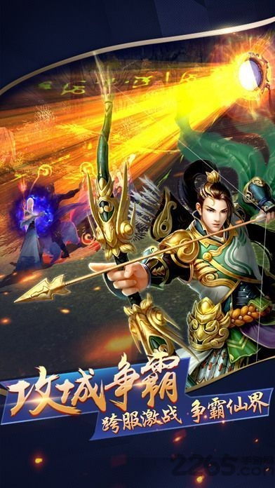 (八荒战纪简介)深入解读八荒战纪:原著情节、主要人物及背景设定全面介绍 (八荒战纪简介)深入解读八荒战纪:原著情节、主要人物及背景设定全面介绍