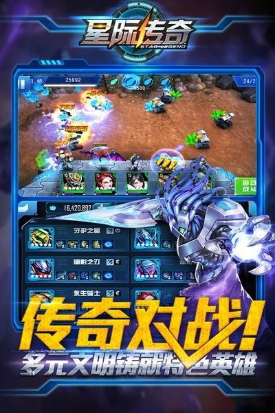 星陨传说流浪者完整版:穿越时空的冒险之旅,揭秘未知星辰的秘密使命 星陨传说流浪者完整版:穿越时空的冒险之旅,揭秘未知星辰的秘密使命