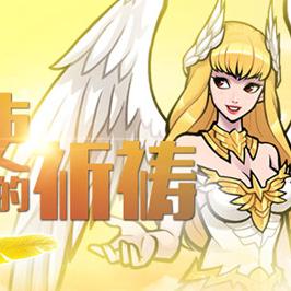 探索不朽觉醒折扣平台:获取超值优惠,体验无限畅玩乐趣的最佳选择 探索不朽觉醒折扣平台:获取超值优惠,体验无限畅玩乐趣的最佳选择