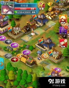 (富甲封神传兑换码大全)富甲封神传折扣平台：助你在购物中拥有神一般的财富实惠