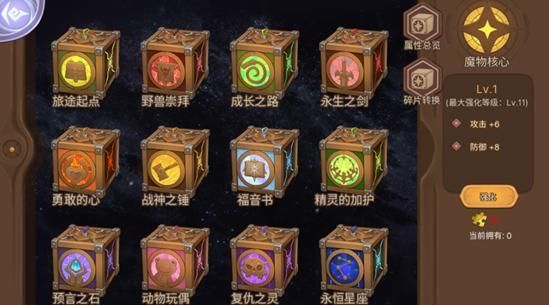 (元素方尖巨神装备怎么开启)如何开启元素方尖巨神装备？小伙伴们赶紧来get攻略啦！